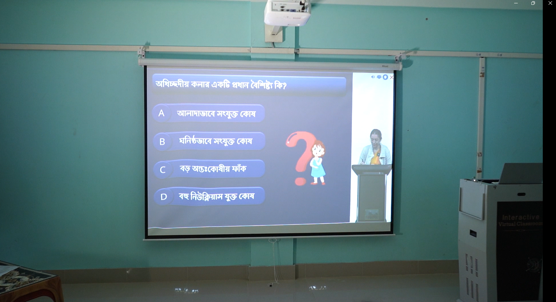 Student Assessment in Virtual Classroom 